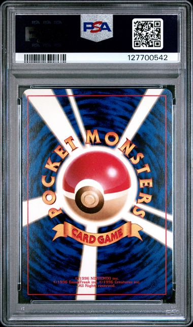 1997 POKEMON JAPANESE JUNGLE #122 MR. MIME-HOLO PSA 9 - 542 - Image 2