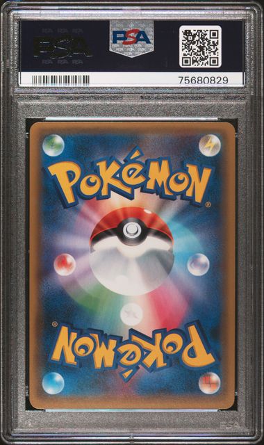 2017 POKEMON JAPANESE THE BEST OF XY #187 FA/YVELTAL EX THE BEST OF XY PSA 9 - 829 - Image 2
