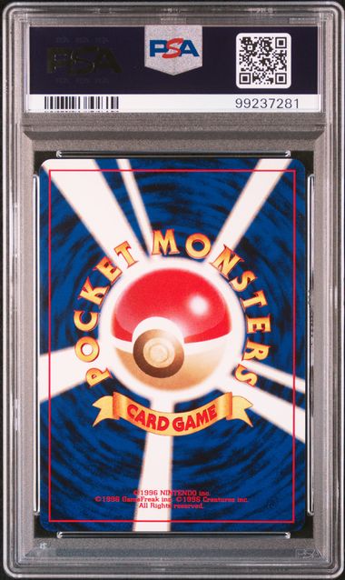 2001 POKEMON JAPANESE NEO 4 #94 DARK GENGAR-HOLO PSA 8 - 281 - Image 2