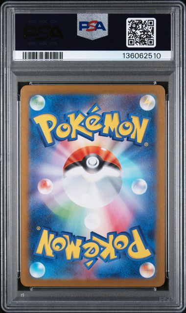 2025 POKEMON JAPANESE M2-INFERNO X #116 MEGA CHARIZARD X ex MEGA ULTRA RARE PSA 9 - 510 - Image 2
