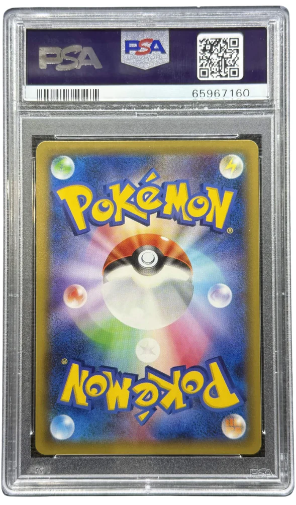2015 POKEMON JAPANESE LEGENDARY SHINE COLLECTION #005 FA/PALKIA LEGENDARY SHINE COLL. PSA 10 - 160 - Image 2