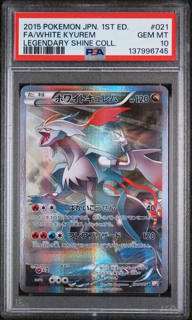 2015 POKEMON JAPANESE LEGENDARY SHINE COLLECTION #021 FA/WHITE KYUREM LEGENDARY SHINE COLL. PSA 10 - 745