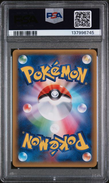 2015 POKEMON JAPANESE LEGENDARY SHINE COLLECTION #021 FA/WHITE KYUREM LEGENDARY SHINE COLL. PSA 10 - 745 - Image 2