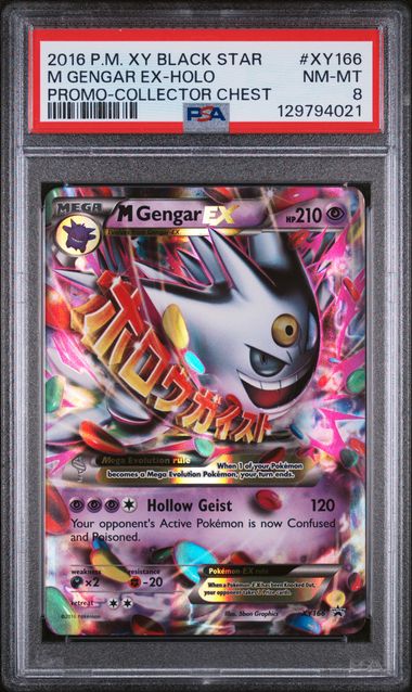2016 POKEMON XY BLACK STAR PROMO #XY166 M GENGAR EX PROMO-COLLECTOR CHEST PSA 8 - 021