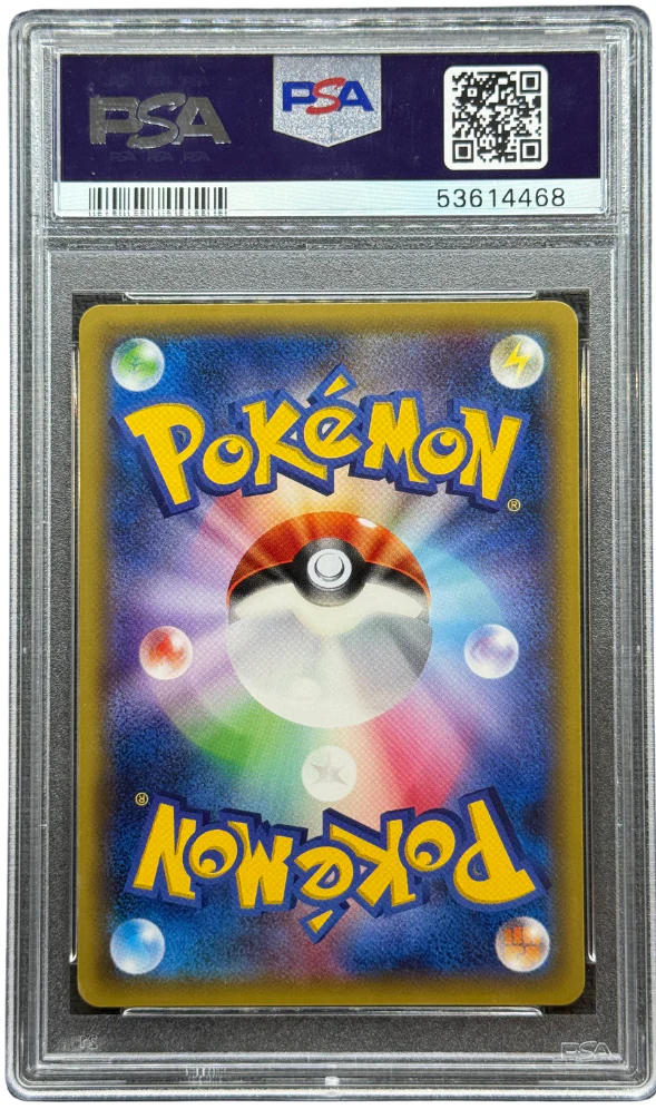 2015 POKEMON JAPANESE XY PROMO #203 PONCHO-WEAR. PIKACHU PIKACHU MEGA CAMPAIGN PSA 10 - 468 - Image 2