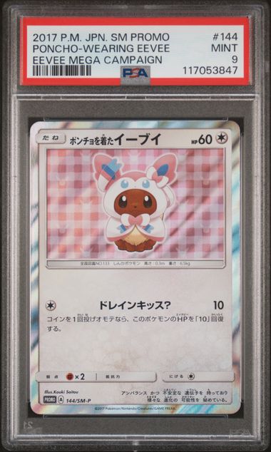 2017 POKEMON JAPANESE SM PROMO #144 PONCHO-WEARING EEVEE EEVEE MEGA CAMPAIGN PSA 9 - 847