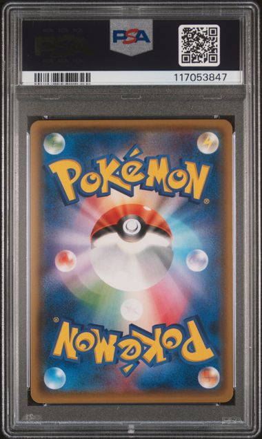 2017 POKEMON JAPANESE SM PROMO #144 PONCHO-WEARING EEVEE EEVEE MEGA CAMPAIGN PSA 9 - 847 - Image 2