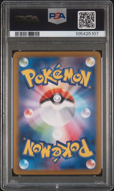2024 POKEMON JAPANESE SV8a-TERASTAL FEST ex #217 UMBREON ex SPECIAL ART RARE PSA 10 - 107 - Image 2
