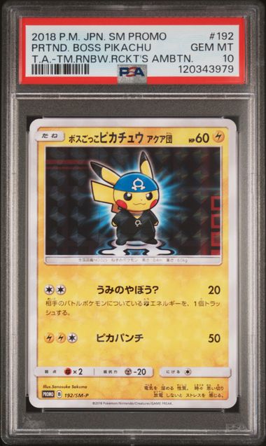 2018 POKEMON JAPANESE SM PROMO #192 PRTND. BOSS PIKACHU T.A.-TM.RNBW.RCKT'S AMBTN. PSA 10 - 979