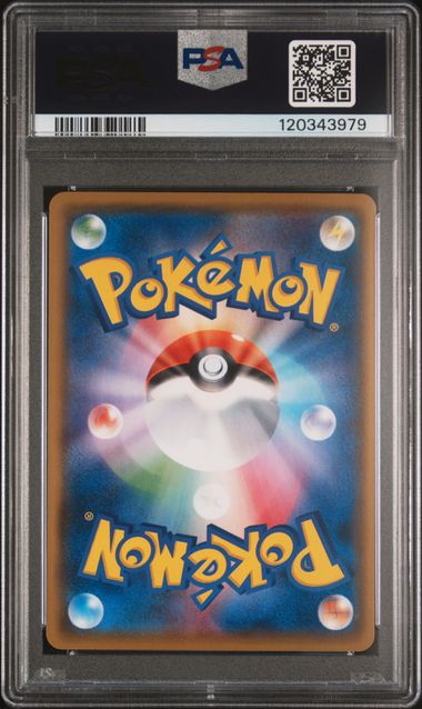 2018 POKEMON JAPANESE SM PROMO #192 PRTND. BOSS PIKACHU T.A.-TM.RNBW.RCKT'S AMBTN. PSA 10 - 979 - Image 2