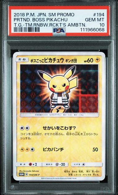 2018 POKEMON JAPANESE SM PROMO #194 PRTND. BOSS PIKACHU T.G.-TM.RNBW.RCKT'S AMBTN. PSA 10 - 068