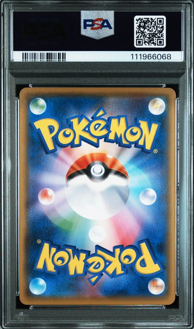 2018 POKEMON JAPANESE SM PROMO #194 PRTND. BOSS PIKACHU T.G.-TM.RNBW.RCKT'S AMBTN. PSA 10 - 068 - Image 2