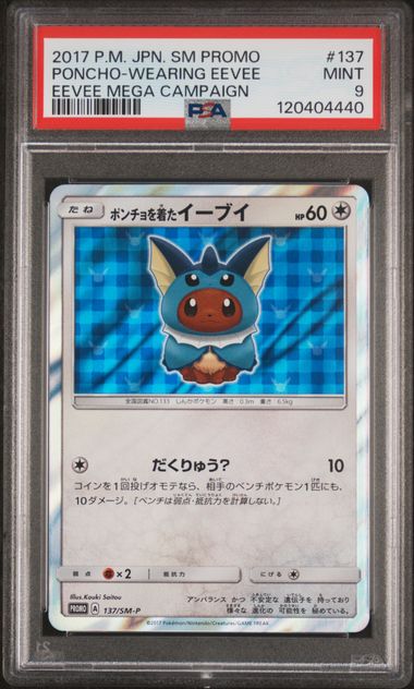 2017 POKEMON JAPANESE SM PROMO #137 PONCHO-WEARING EEVEE EEVEE MEGA CAMPAIGN PSA 9 - 440