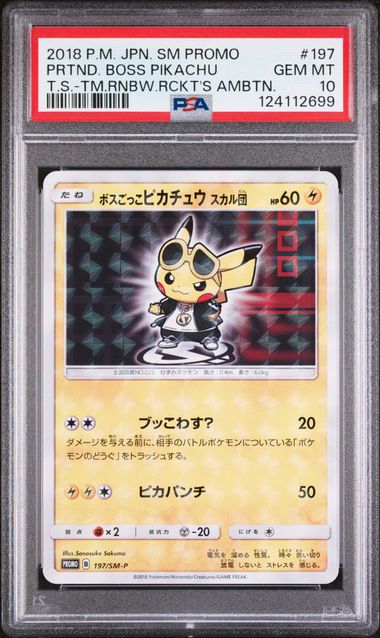 2018 POKEMON JAPANESE SM PROMO #197 PRTND. BOSS PIKACHU T.S.-TM.RNBW.RCKT'S AMBTN. PSA 10 - 699