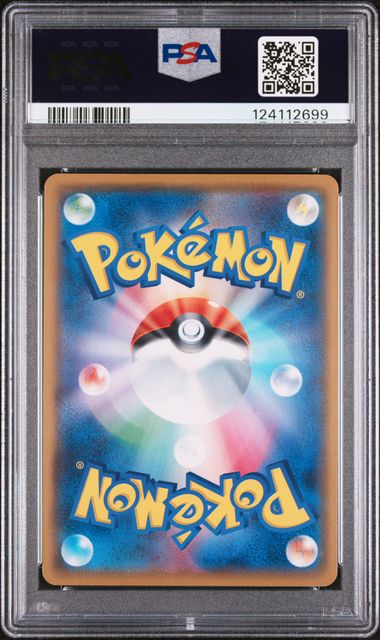 2018 POKEMON JAPANESE SM PROMO #197 PRTND. BOSS PIKACHU T.S.-TM.RNBW.RCKT'S AMBTN. PSA 10 - 699 - Image 2
