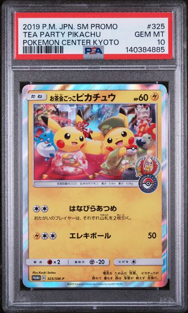 2019 POKEMON JAPANESE SM PROMO #325 TEA PARTY PIKACHU POKEMON CENTER KYOTO PSA 10 - 885
