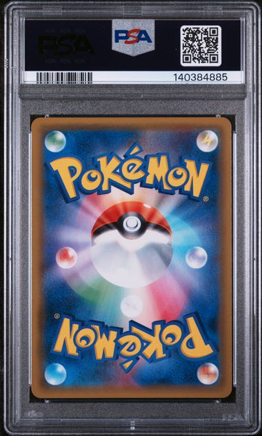 2019 POKEMON JAPANESE SM PROMO #325 TEA PARTY PIKACHU POKEMON CENTER KYOTO PSA 10 - 885 - Image 2