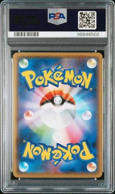 2021 POKEMON JAPANESE S PROMO #208 PIKACHU YU NAGABA X PCG CAMPAIGN PSA 10 - 502 - Image 2