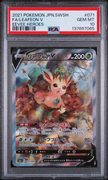 2021 POKEMON JAPANESE SWORD & SHIELD EEVEE HEROES #071 FA/LEAFEON V EEVEE HEROES PSA 10 - 065