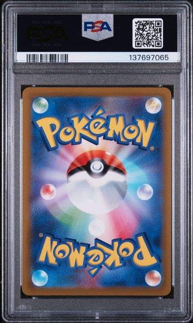 2021 POKEMON JAPANESE SWORD & SHIELD EEVEE HEROES #071 FA/LEAFEON V EEVEE HEROES PSA 10 - 065 - Image 2