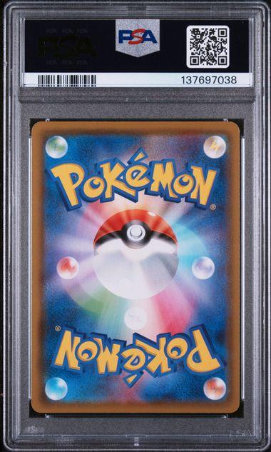 2021 POKEMON JAPANESE SWORD & SHIELD EEVEE HEROES #080 FA/ESPEON V EEVEE HEROES PSA 10 - 038 - Image 2
