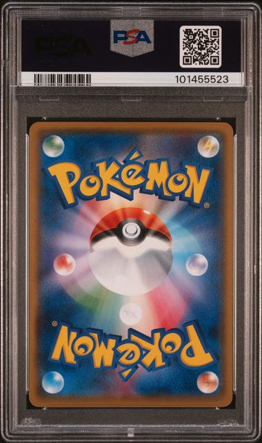 2018 POKEMON JAPANESE SM PROMO #195 PRTND. BOSS PIKACHU T.P.-TM.RNBW.RCKT'S AMBTN. PSA 10 - 523 - Image 2