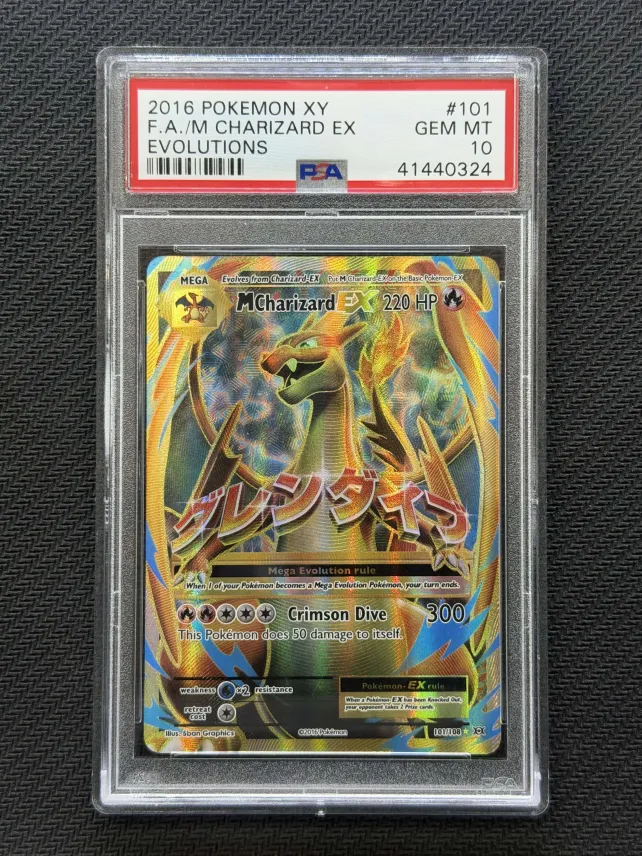 2016 POKEMON XY EVOLUTIONS #101 FA/M CHARIZARD EX EVOLUTIONS PSA 10 - 324