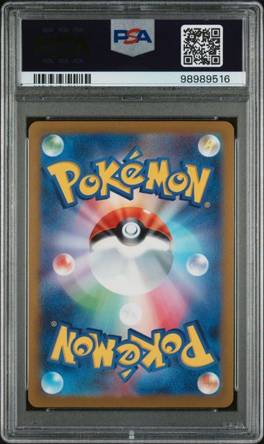 2023 POKEMON JAPANESE SV-P PROMO #062 EEVEE YU NAGABA X PCG CAMPAIGN PSA 10 - 516 - Image 2