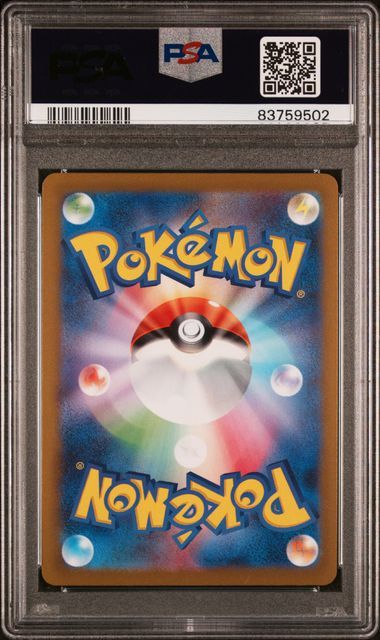2023 POKEMON JAPANESE SV-P PROMO #064 JOLTEON YU NAGABA X PCG CAMPAIGN PSA 9 - 502 - Image 2