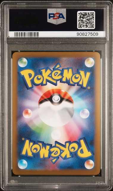 2023 POKEMON JAPANESE SV-P PROMO #065 FLAREON YU NAGABA X PCG CAMPAIGN PSA 10 - 509 - Image 2