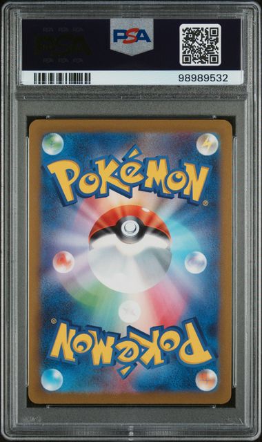 2023 POKEMON JAPANESE SV-P PROMO #066 ESPEON YU NAGABA X PCG CAMPAIGN PSA 10 - 532 - Image 2