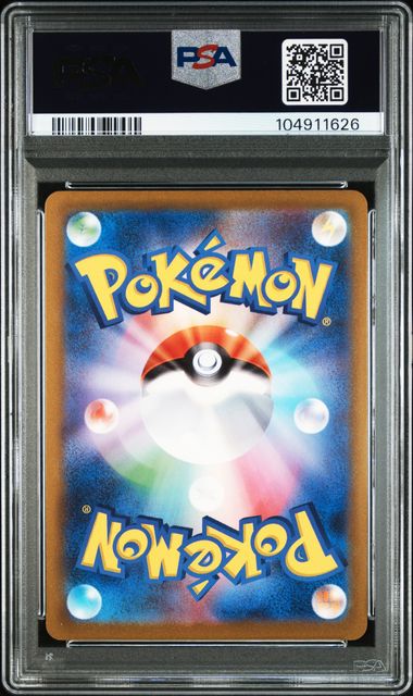 2023 POKEMON JAPANESE SV-P PROMO #067 UMBREON YU NAGABA X PCG CAMPAIGN PSA 10 - 626 - Image 2