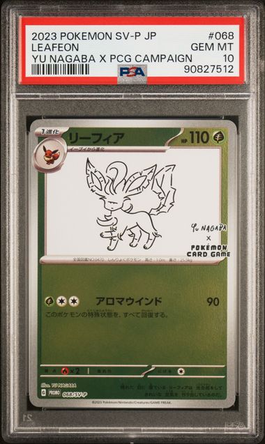 2023 POKEMON JAPANESE SV-P PROMO #068 LEAFEON YU NAGABA X PCG CAMPAIGN PSA 10 - 512