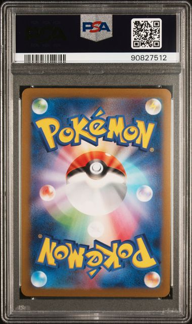 2023 POKEMON JAPANESE SV-P PROMO #068 LEAFEON YU NAGABA X PCG CAMPAIGN PSA 10 - 512 - Image 2