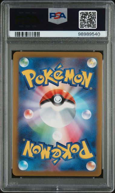 2023 POKEMON JAPANESE SV-P PROMO #070 SYLVEON YU NAGABA X PCG CAMPAIGN PSA 10 - 540 - Image 2