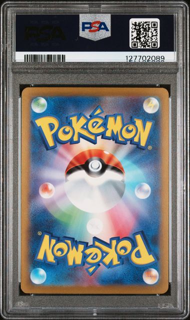 2023 POKEMON JAPANESE SV3-RULER OF THE BLACK FLAME #134 CHARIZARD ex SPECIAL ART RARE PSA 10 - 089 - Image 2