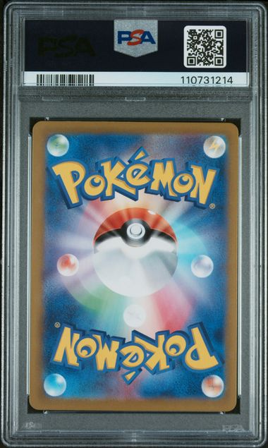 2024 POKEMON JAPANESE SV8a-TERASTAL FEST ex #217 UMBREON ex SPECIAL ART RARE PSA 10 - 214 - Image 2