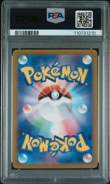 2024 POKEMON JAPANESE SV8a-TERASTAL FEST ex #217 UMBREON ex SPECIAL ART RARE PSA 10 - 210 - Image 2