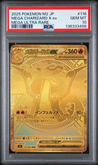 2025 POKEMON JAPANESE M2-INFERNO X #116 MEGA CHARIZARD X ex MEGA ULTRA RARE PSA 10 - 498
