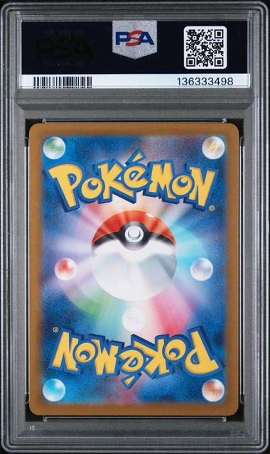 2025 POKEMON JAPANESE M2-INFERNO X #116 MEGA CHARIZARD X ex MEGA ULTRA RARE PSA 10 - 498 - Image 2
