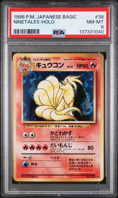 1996 POKEMON JAPANESE BASIC #38 NINETALES-HOLO PSA 8 - 040
