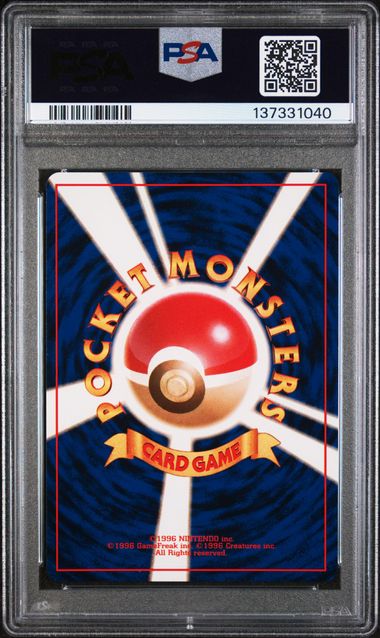 1996 POKEMON JAPANESE BASIC #38 NINETALES-HOLO PSA 8 - 040 - Image 2