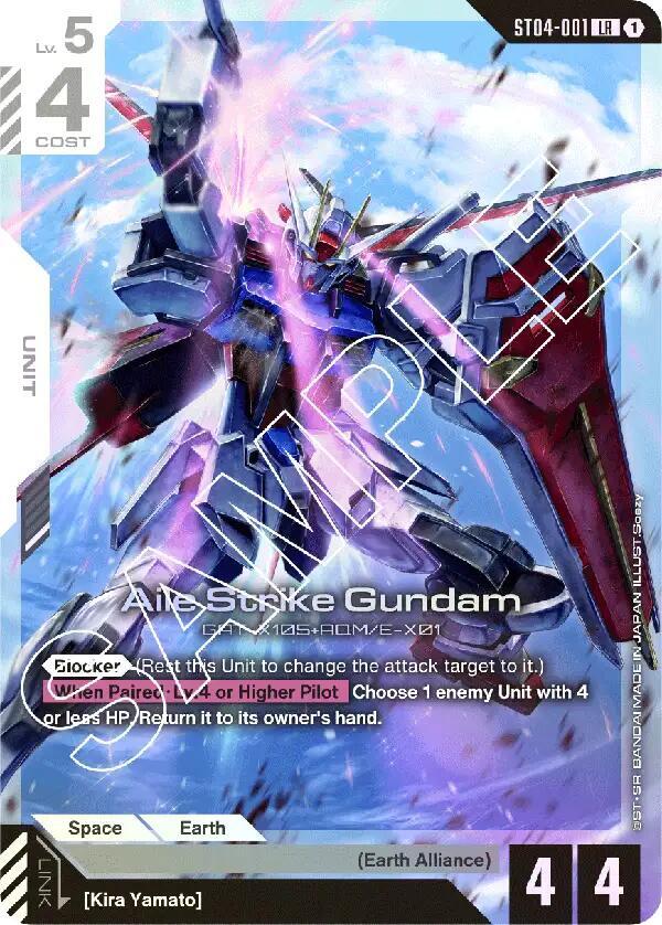 Aile Strike Gundam - Starter Deck 04: SEED Strike (ST04)