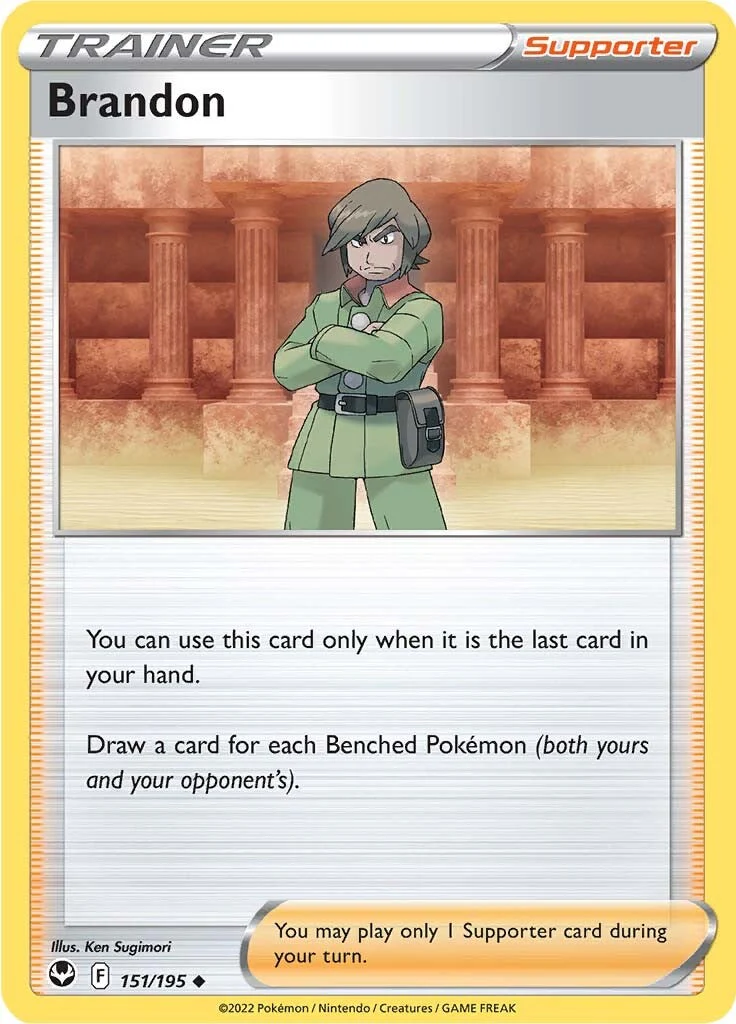 Brandon (151/195) [Sword & Shield: Silver Tempest] - Image 2