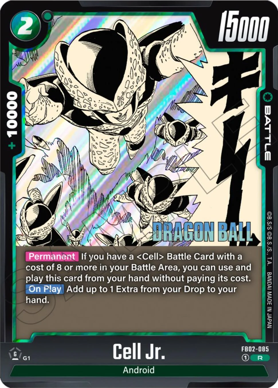 Cell Jr. [Manga Booster 01]