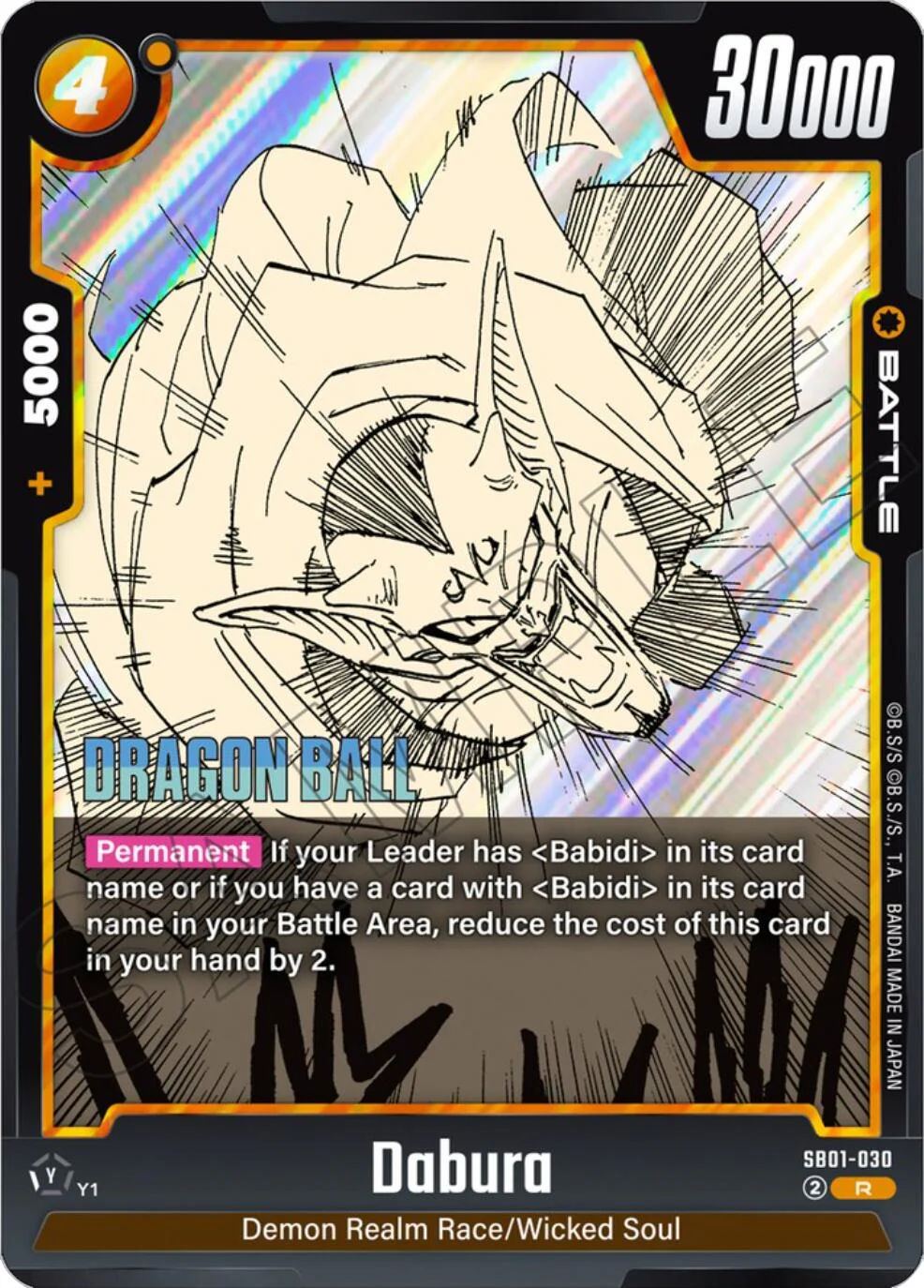 Dabura [Manga Booster 01]