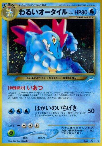 Dark Feraligatr - No. 160 Darkness, and to Light...