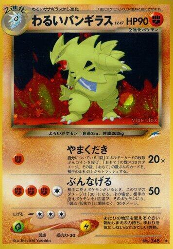 Dark Tyranitar - No. 248 Darkness, and to Light...