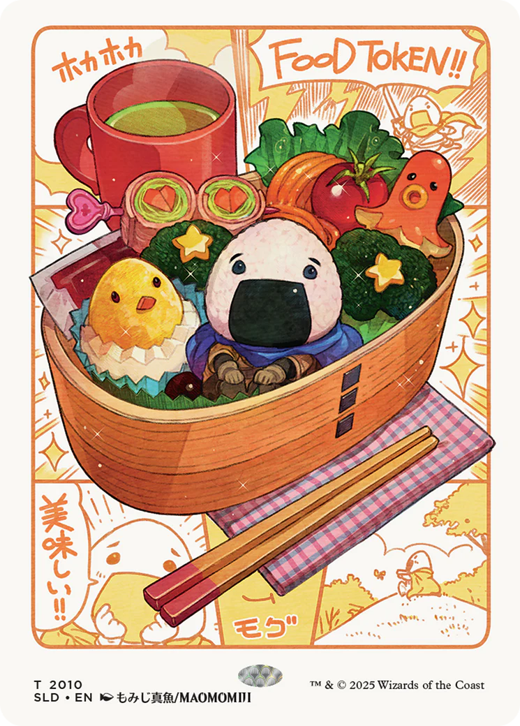 Food Token (2010) [Secret Lair Drop Series]
