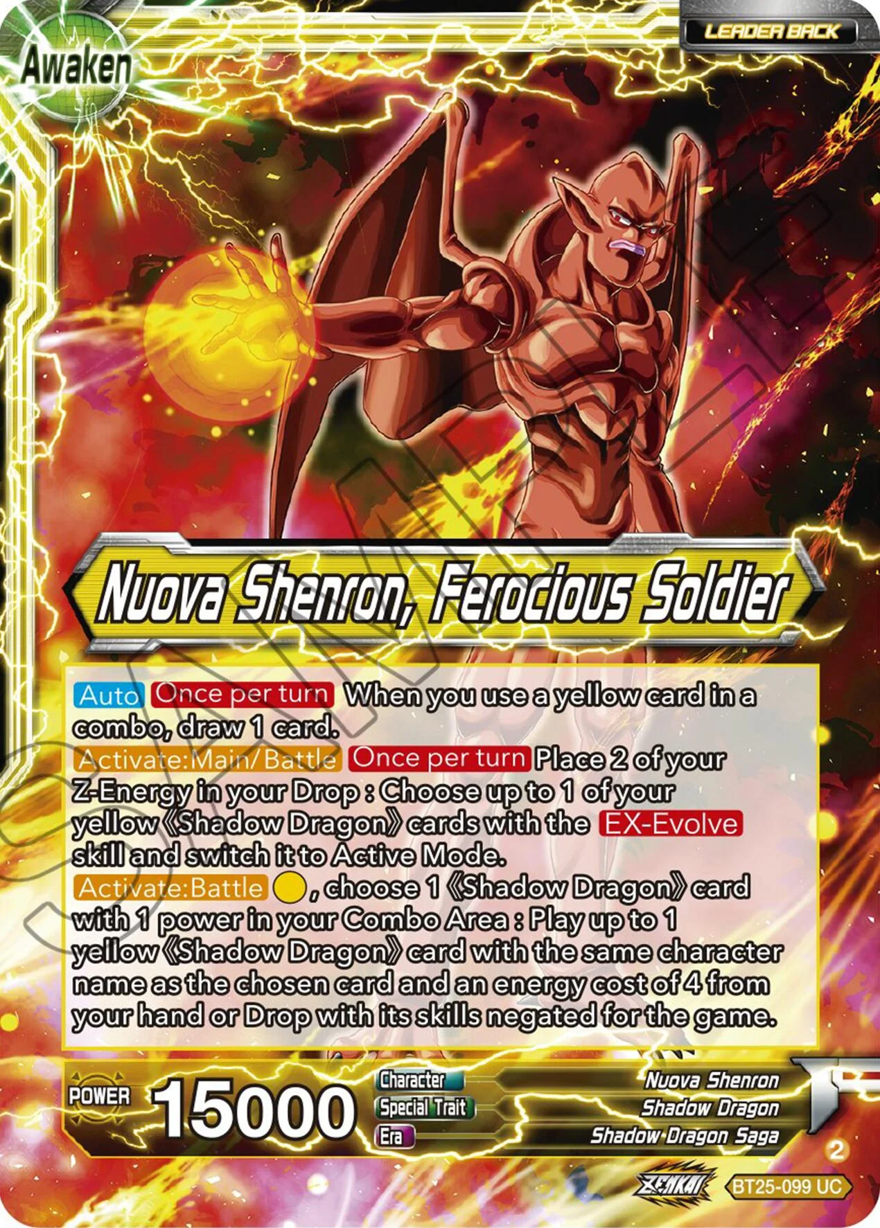 Four-Star Ball // Nuova Shenron, Ferocious Solider (BT25-099) [Legend of the Dragon Balls] - Image 2